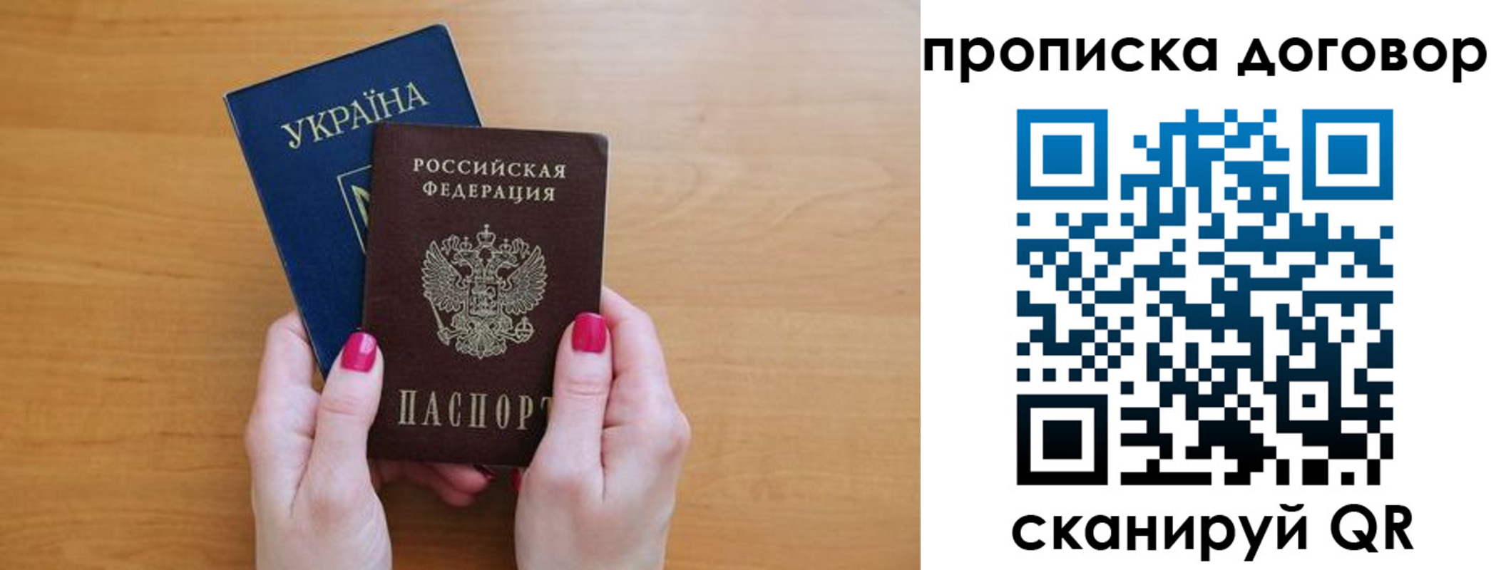 временная регистрация госуслуги в Алтайском крае